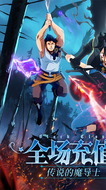 天逆（0.1折魔导士传奇）