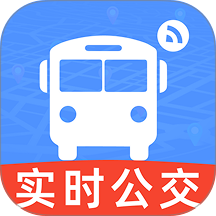 公交出行线路查手机版