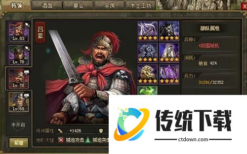 攻城掠地吕蒙如何招出