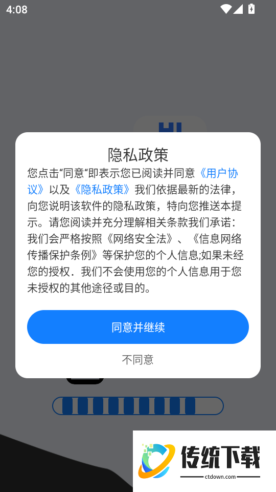 分贝噪音检测计最新版