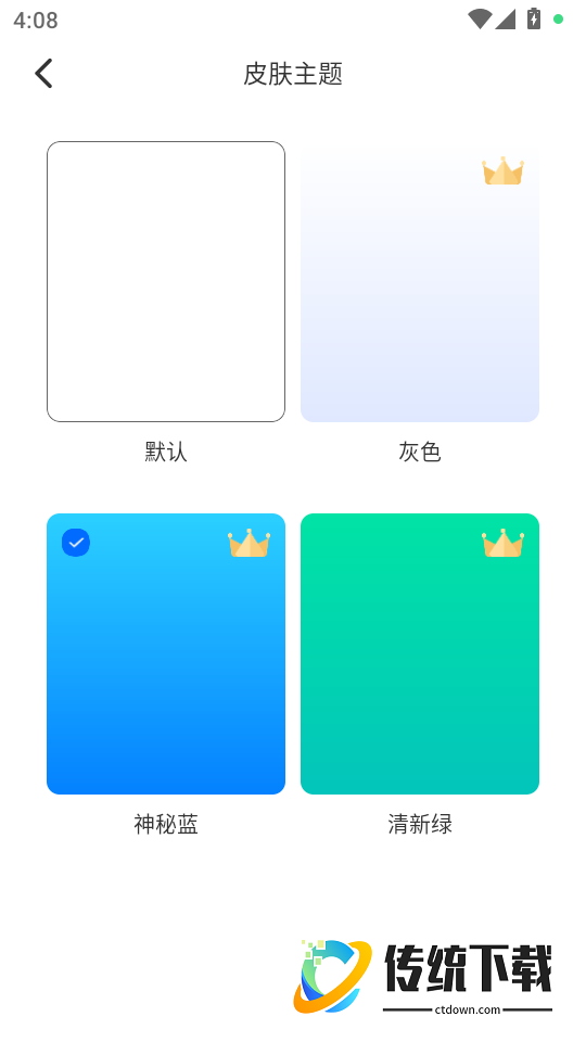 分贝噪音检测计最新版