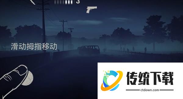勇闯死人谷2最新版本怎么玩截图2