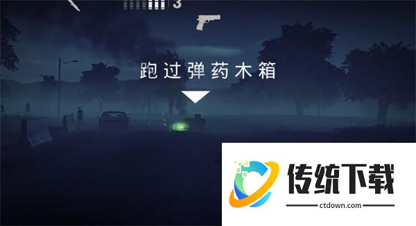 勇闯死人谷2最新版本怎么玩截图3