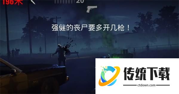 勇闯死人谷2最新版本怎么玩截图4