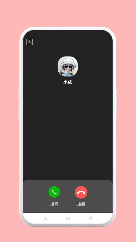 快联云手机版