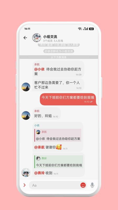 快联云手机版