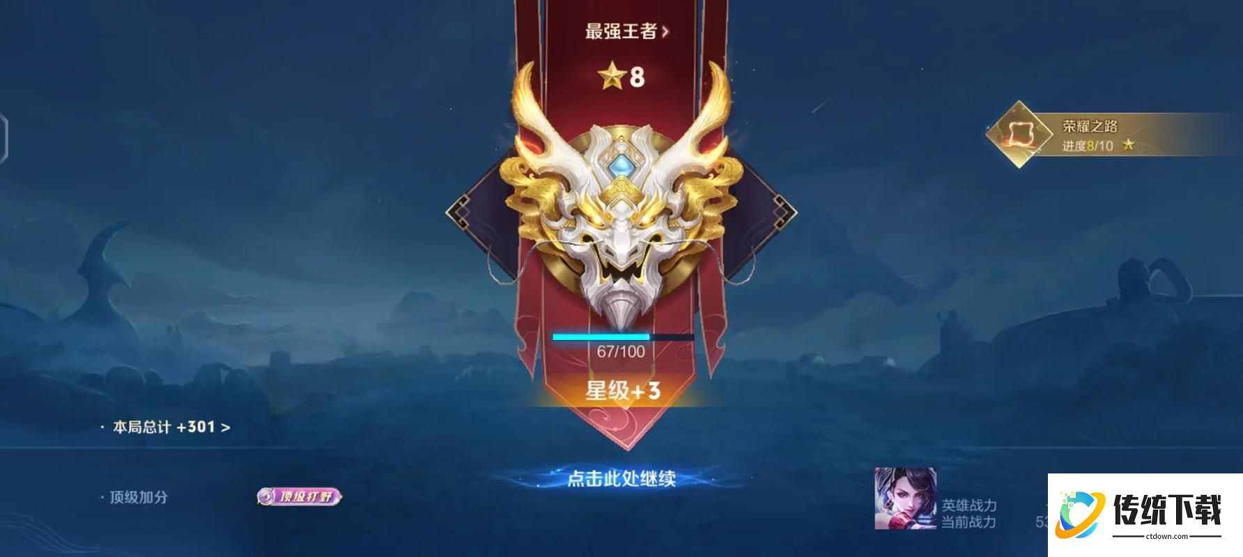 王者荣耀阿珂最强出装怎么出