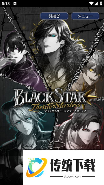 BlackStar