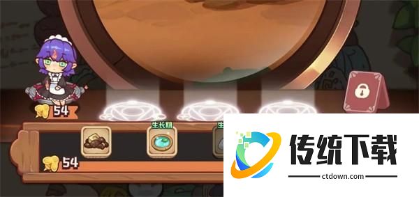 萌新攻略截图1