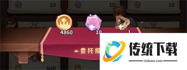 萌新攻略截图4