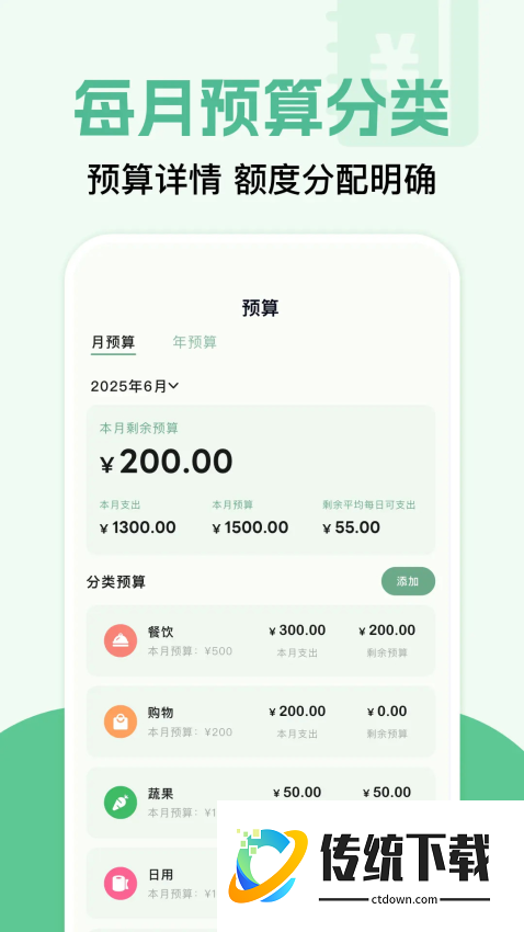 秒单最新版