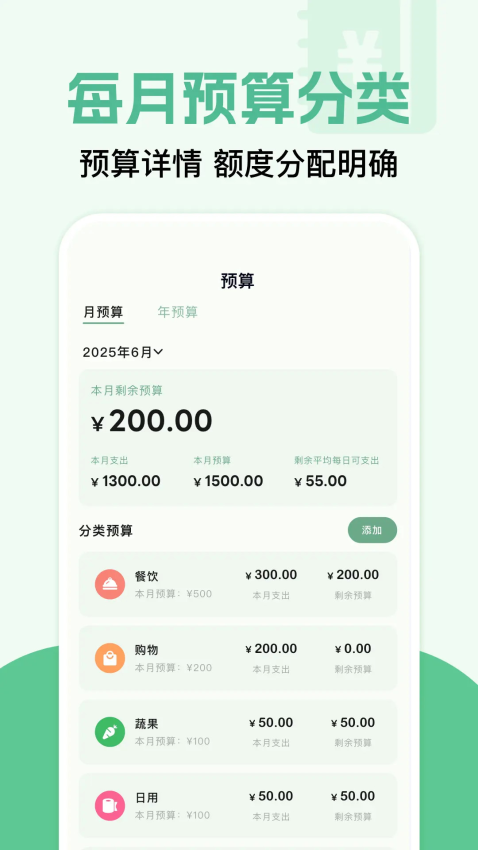 秒单最新版