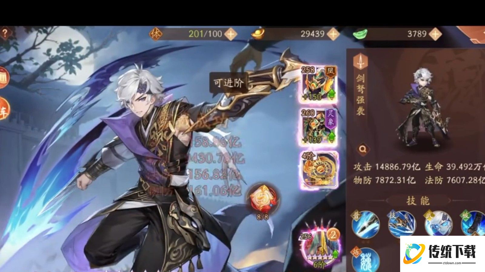 少年三国志 2 抽卡攻略：必练武将推荐与阵容搭配
