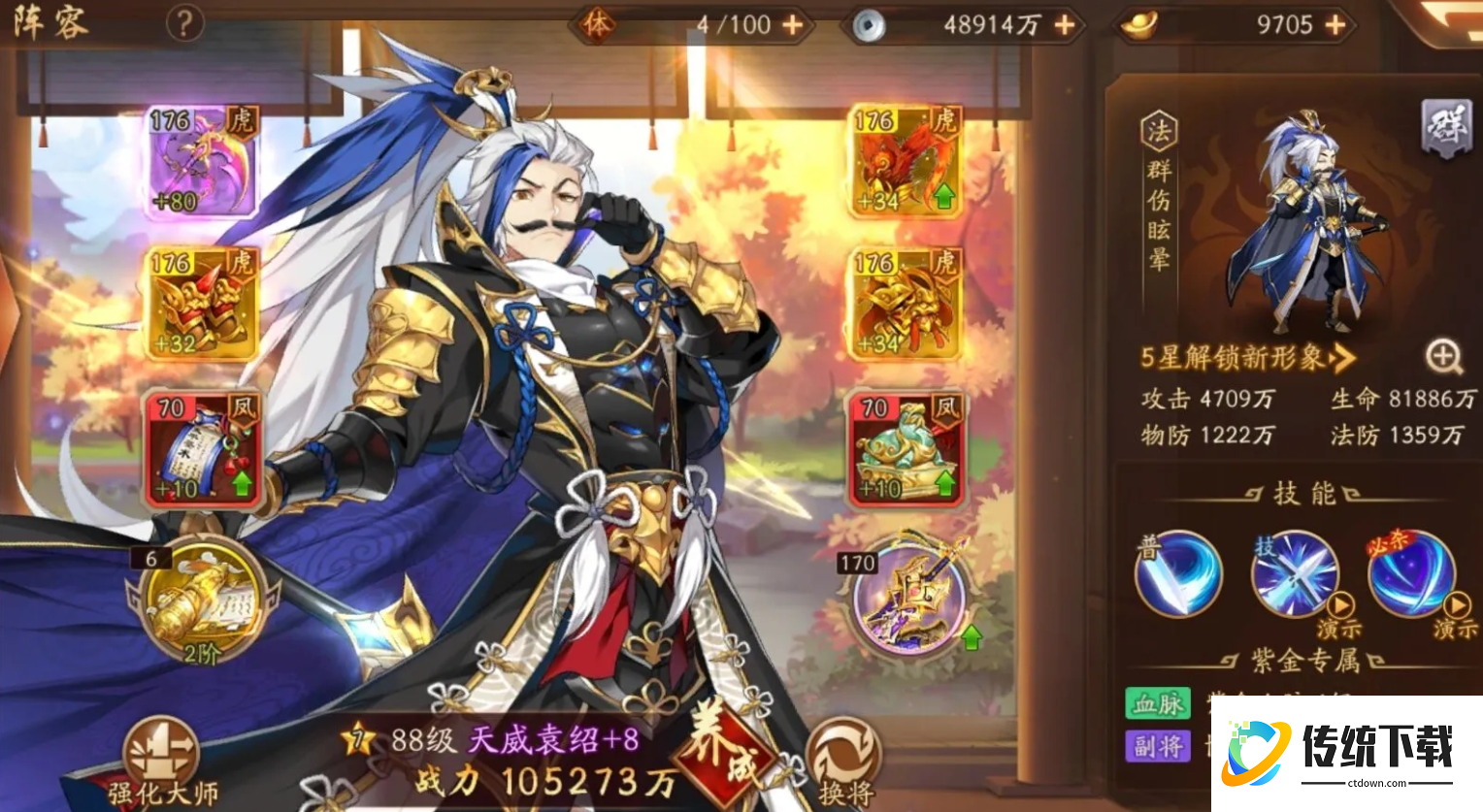 少年三国志2抽到什么武将好