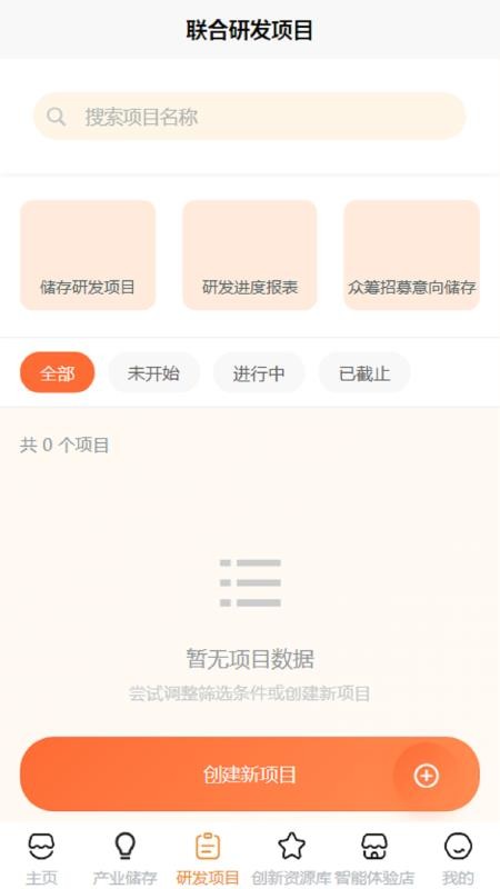 华远创新官方版