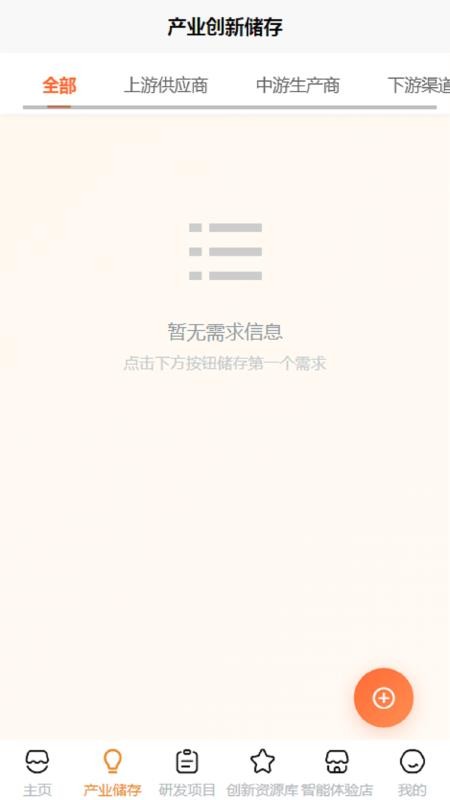 华远创新官方版