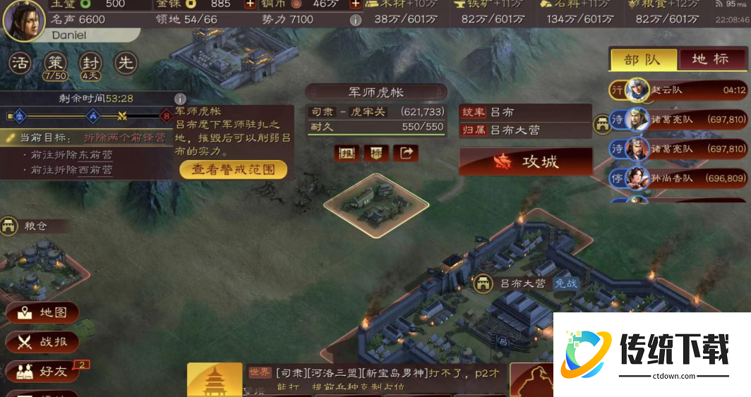 三国志战略版城池归属判定规则详解：新手必看攻略