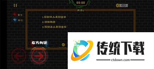 森林冰火人22