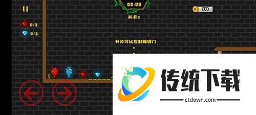 森林冰火人23
