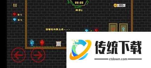森林冰火人24
