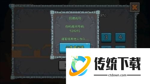 森林冰火人210