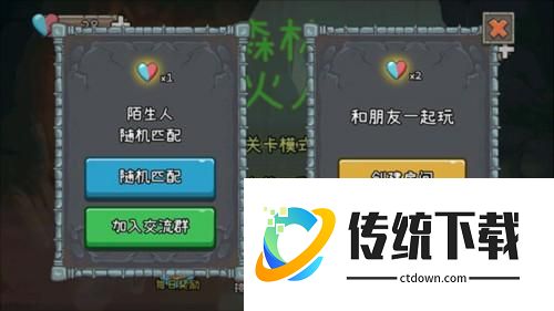 森林冰火人28