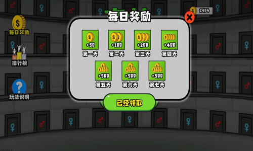 森林冰火人2中文版
