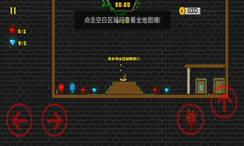 森林冰火人2中文版