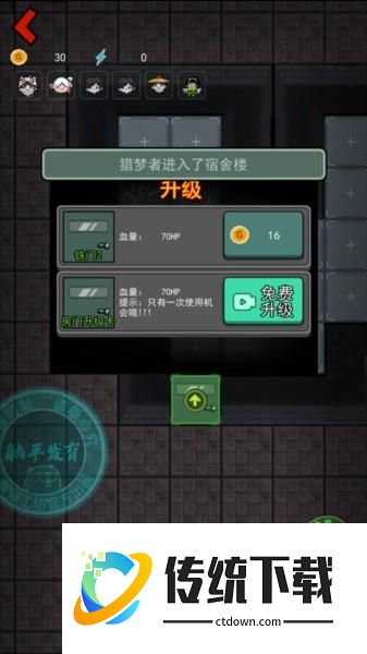 怎么快速发育配图3