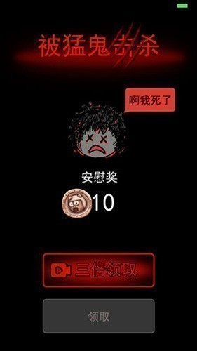 躺平发育隐藏房间