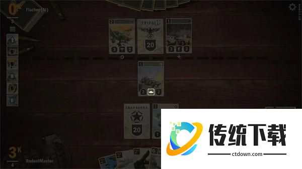 单位类型截图