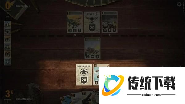 己方支援阵线截图