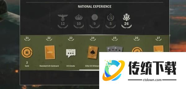 万能牌怎么用2