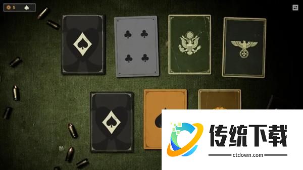 万能牌怎么用3