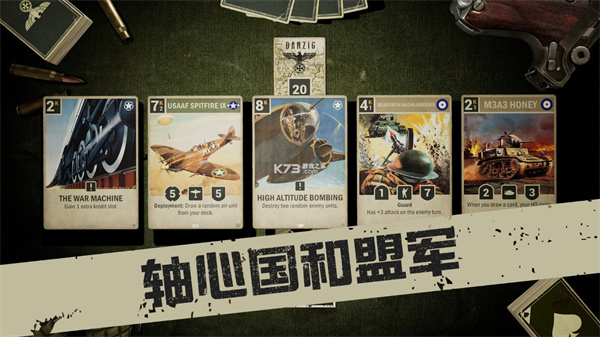 kards安卓版
