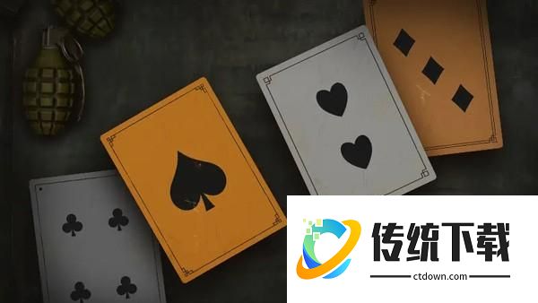 万能牌怎么用1