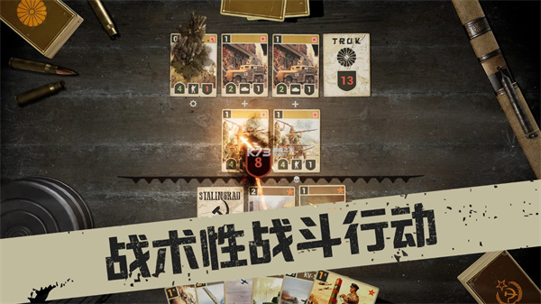 kards安卓版