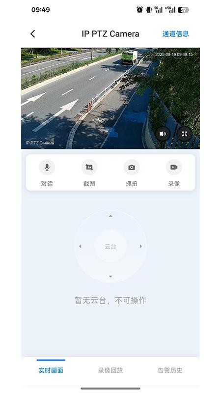 华数灵眸官网版