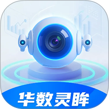 华数灵眸官网版