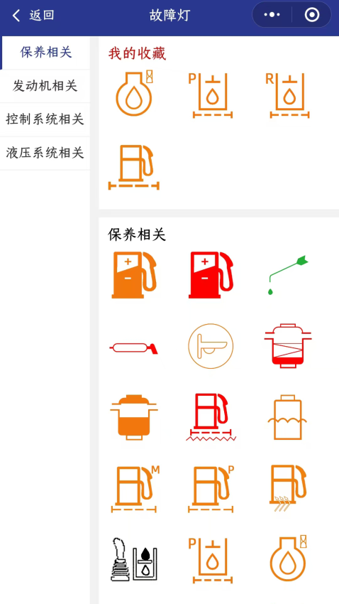 工机帮免费版
