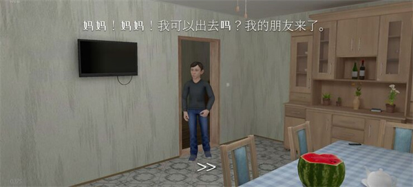 逃离家暴中文版