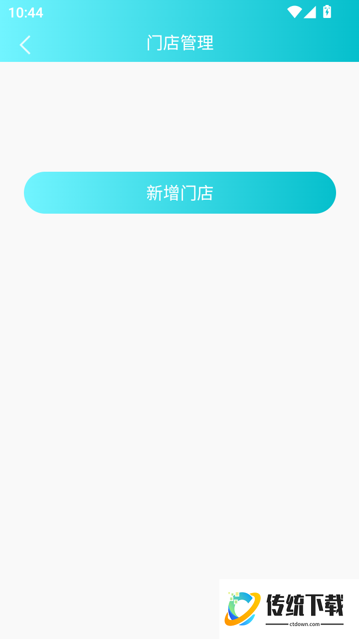 斐标手机版