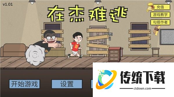 怎么玩1