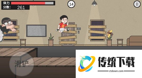 怎么玩4