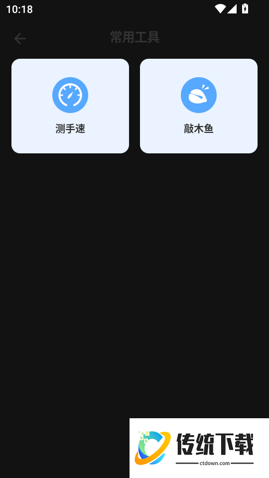 脚本连点器最新版