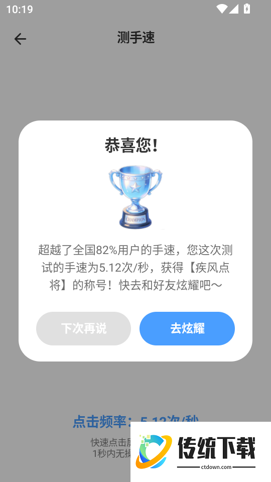 脚本连点器最新版