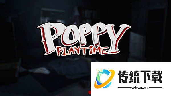 游戏攻略截图2