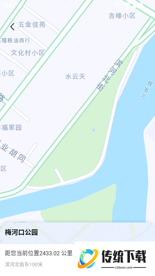 高精卫星导航手机版