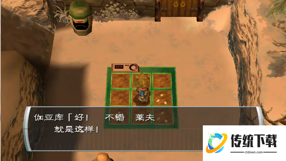 纯真生活新牧场物语