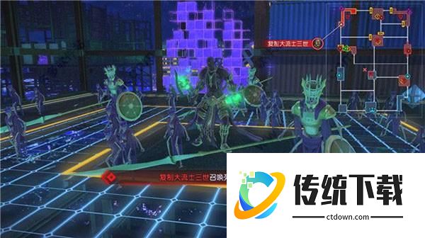 任务3截断攻略截图1